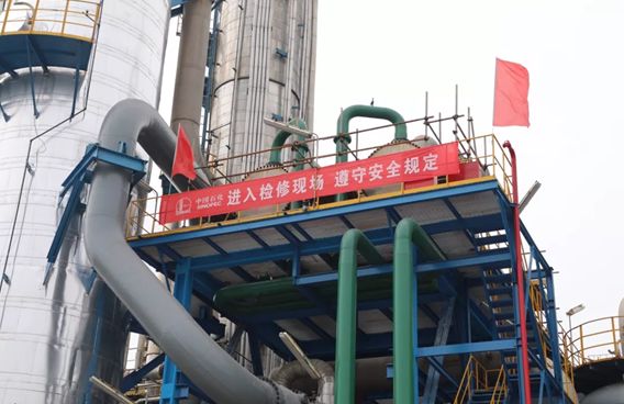 当5S碰撞大检修